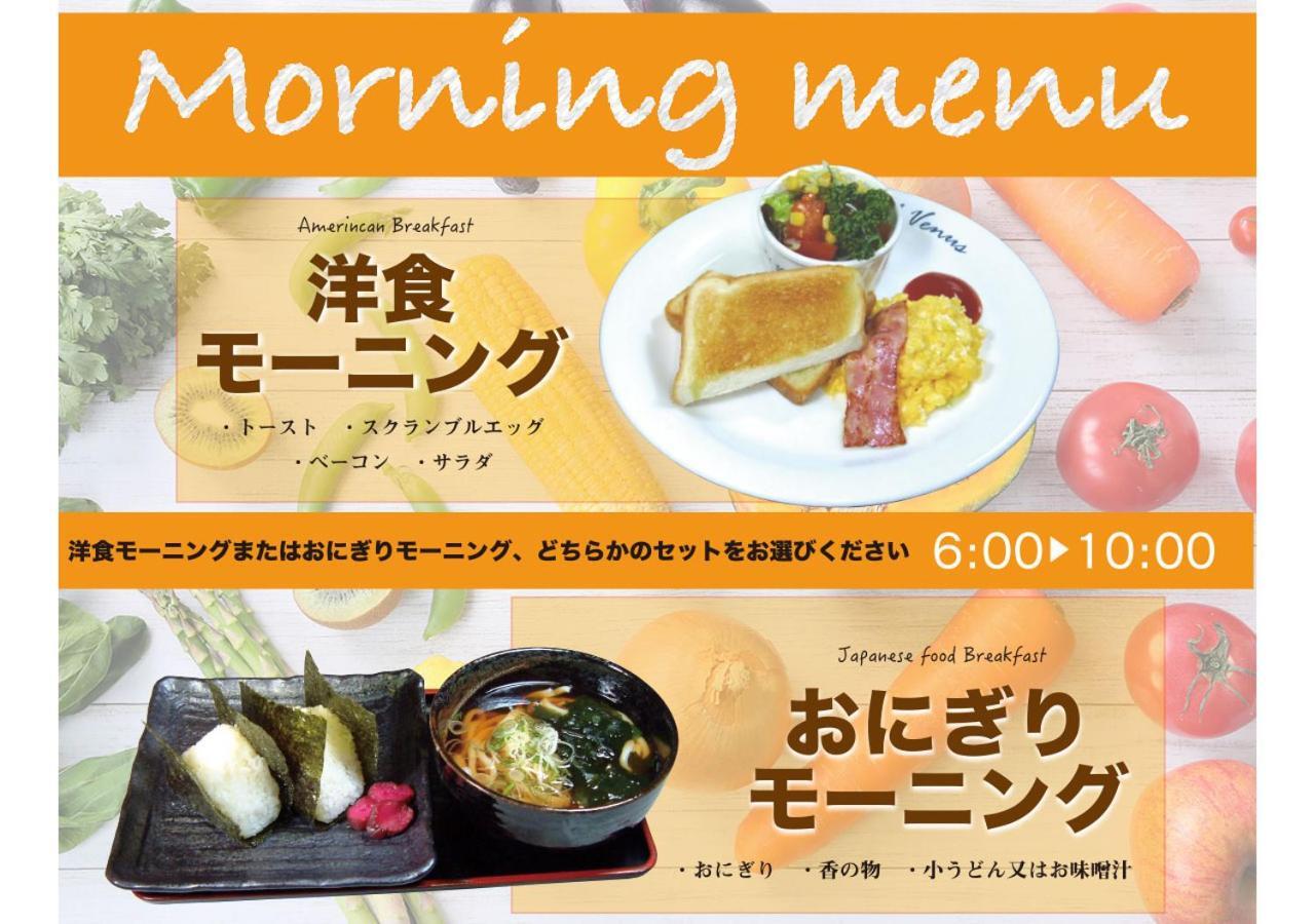 Hotel Regent (Adults Only) Nagoya Exteriör bild